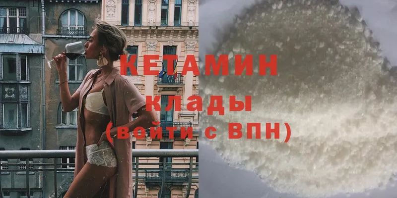 Кетамин ketamine  купить наркотик  Йошкар-Ола 