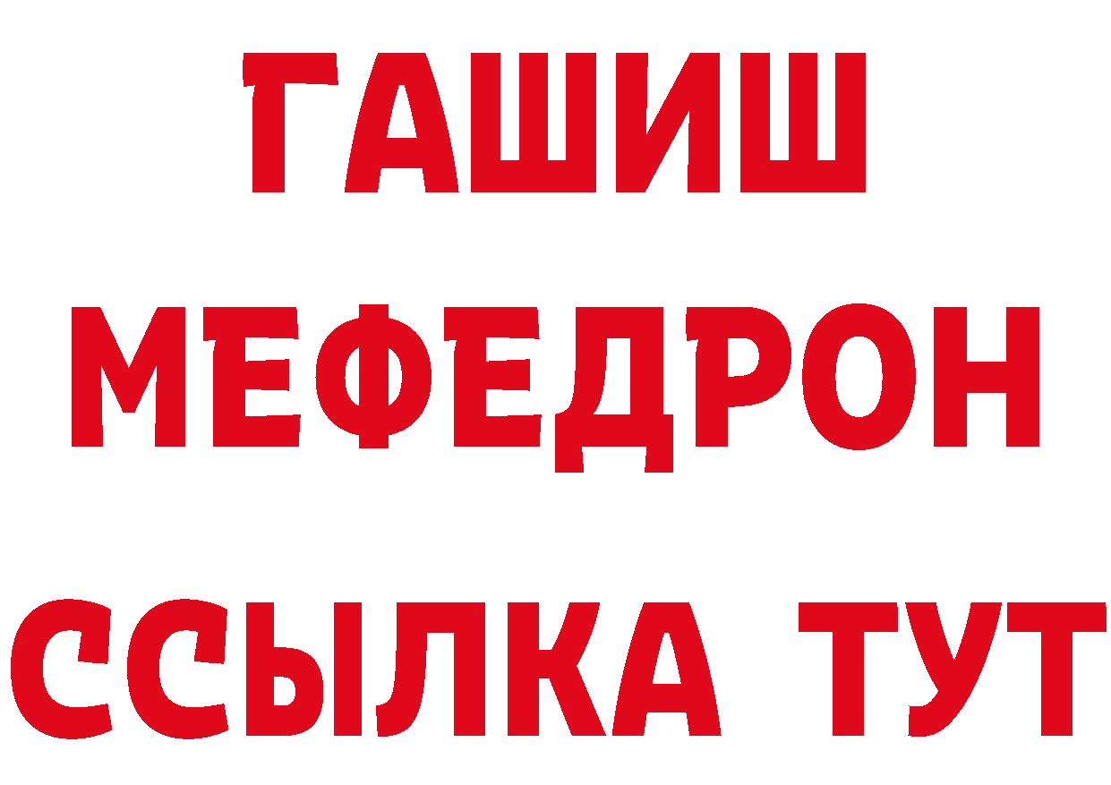 Первитин витя tor даркнет hydra Йошкар-Ола