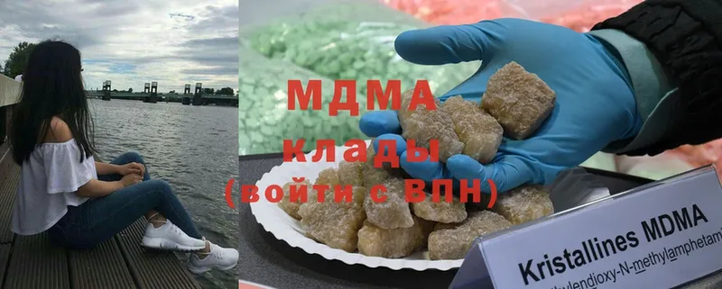 MEGA зеркало  сколько стоит  Йошкар-Ола  MDMA молли 