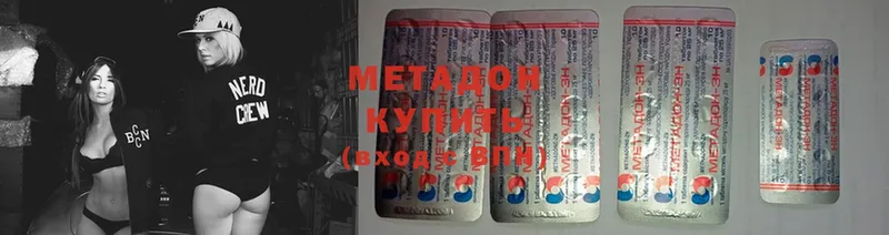 магазин    Йошкар-Ола  Метадон methadone 